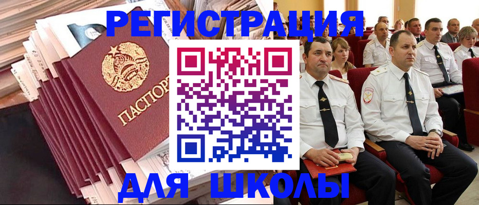 прописка гарантия в Семилуках